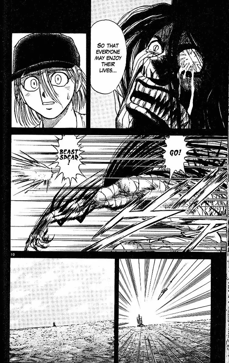 Ushio and Tora Chapter 295 11